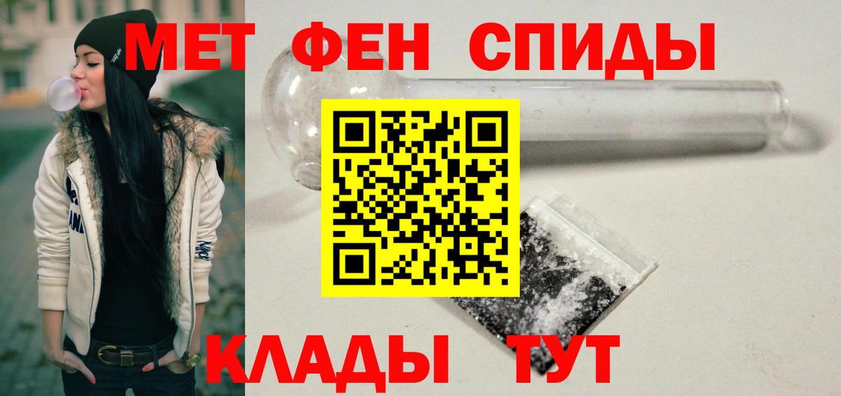 Амфетамин  Вход с VPN  Реж  Амфетамин Розовый 