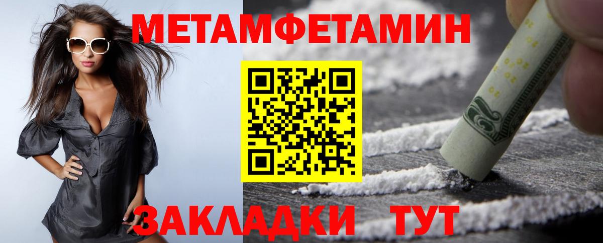 АМФЕТАМИН 98% Реж