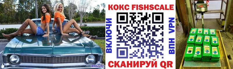 где продают наркотики  Реж  Кокаин Эквадор 
