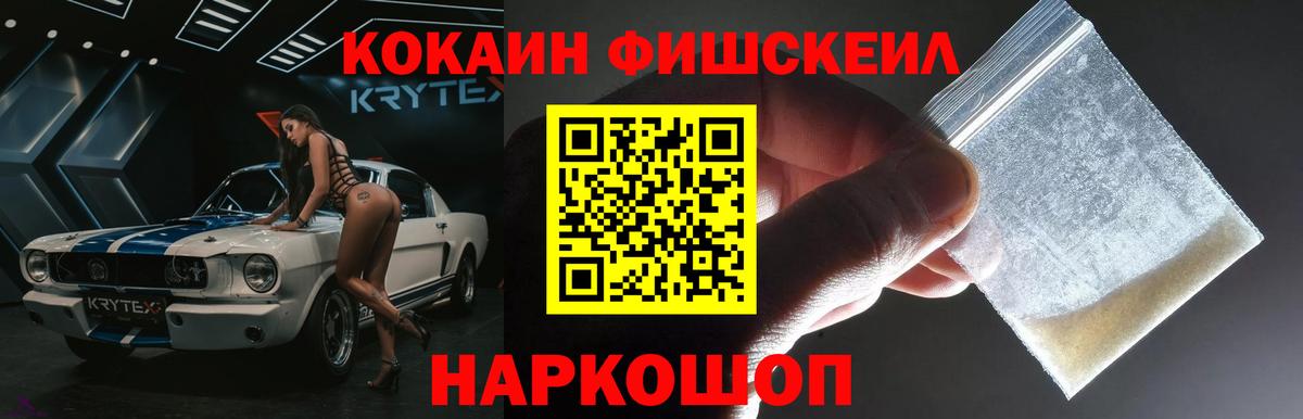 ТГК  Alpha PVP СК   Меф   НБОМе  Реж  Вход с VPN  ГАШ 