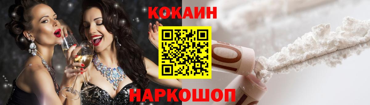 COCAIN 99% Реж