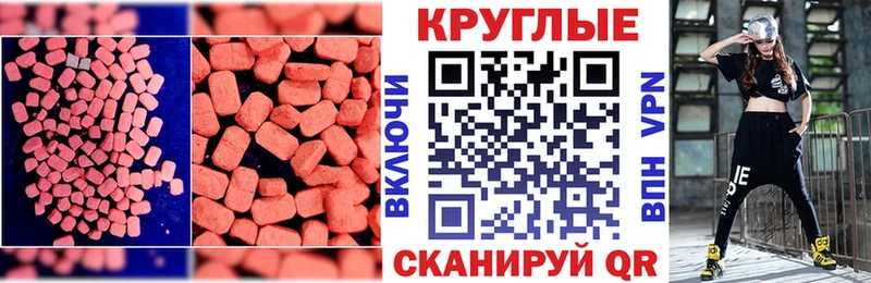 Ecstasy XTC Реж