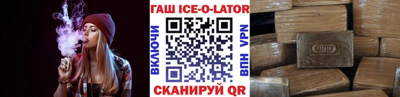 ГАШИШ hashish ссылка на мегу ссылка Реж