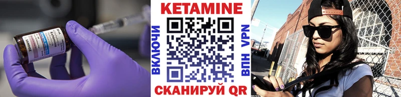 Кетамин VHQ  Реж 