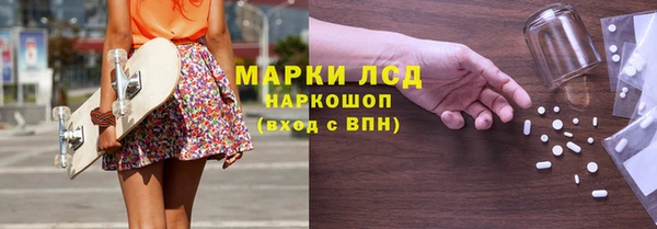 кокаин колумбия Богородицк