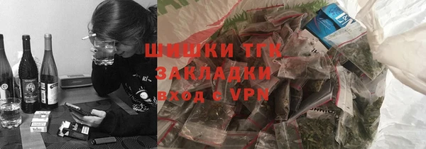 мефедрон VHQ Богородск