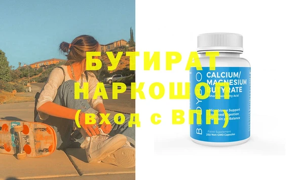 мефедрон VHQ Богородск
