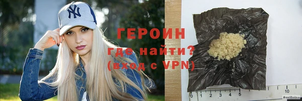 ПСИЛОЦИБИНОВЫЕ ГРИБЫ Богданович