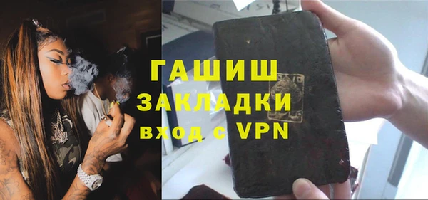 мефедрон VHQ Богородск