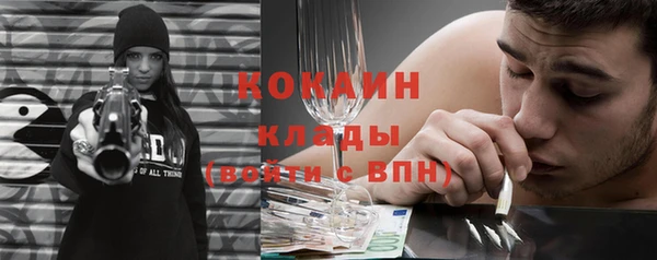 мефедрон VHQ Богородск