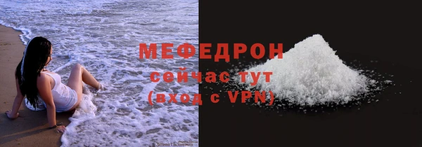 мефедрон VHQ Богородск