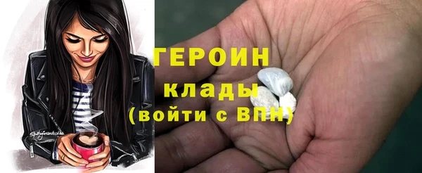 кокаин колумбия Богородицк