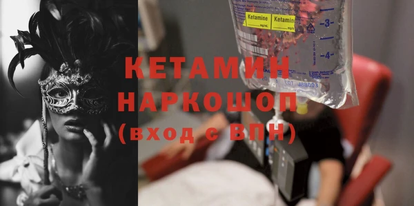 ПСИЛОЦИБИНОВЫЕ ГРИБЫ Богданович