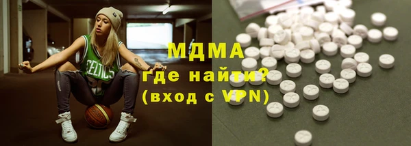 кокаин колумбия Богородицк