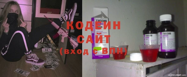 мефедрон VHQ Богородск