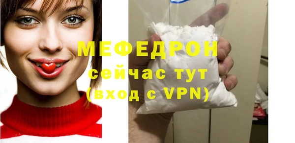 мефедрон VHQ Богородск