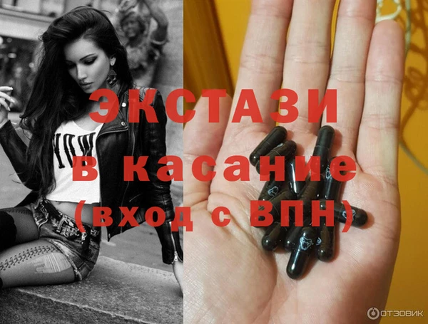 ПСИЛОЦИБИНОВЫЕ ГРИБЫ Богданович
