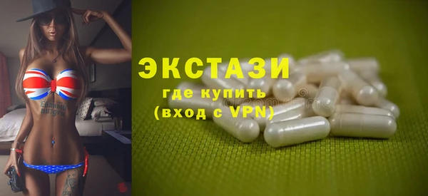 ПСИЛОЦИБИНОВЫЕ ГРИБЫ Богданович