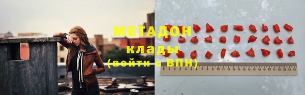 кокаин колумбия Богородицк