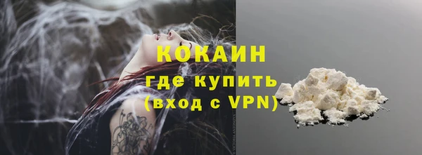 мефедрон VHQ Богородск