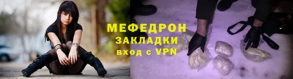 кокаин колумбия Богородицк