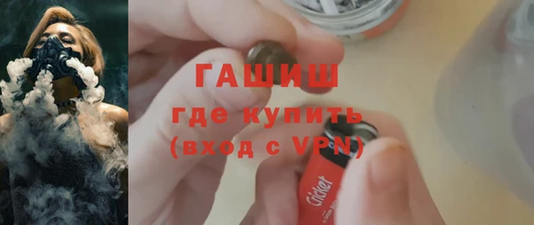 ПСИЛОЦИБИНОВЫЕ ГРИБЫ Богданович