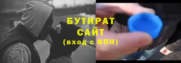 ПСИЛОЦИБИНОВЫЕ ГРИБЫ Богданович