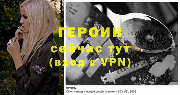 кокаин колумбия Богородицк