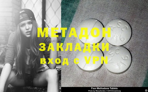 мефедрон VHQ Богородск