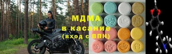 стаф Беломорск