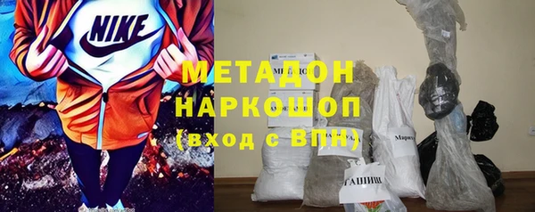 мефедрон VHQ Богородск