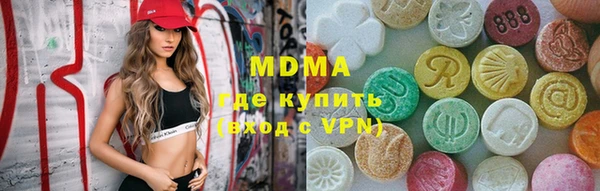 мефедрон VHQ Богородск