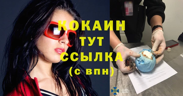 мефедрон VHQ Богородск
