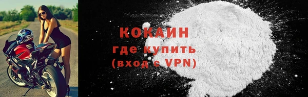 мефедрон VHQ Богородск