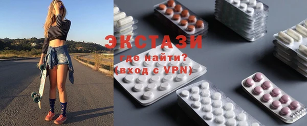 ПСИЛОЦИБИНОВЫЕ ГРИБЫ Богданович