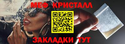 бутират Тулун