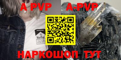 первитин Туймазы