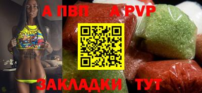первитин Туймазы