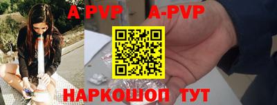 первитин Туймазы