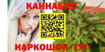 бутират Тулун