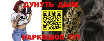бутират Тулун