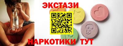 бутират Тулун