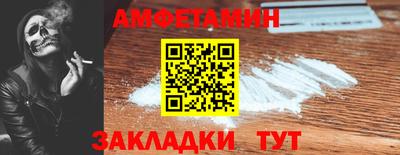 бутират Тулун