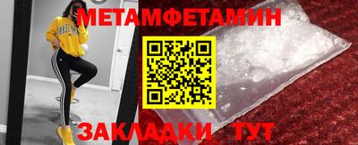 бутират Тулун