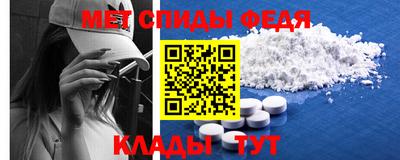 первитин Туймазы