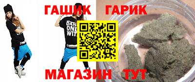 бутират Тулун
