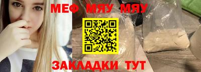 бутират Тулун