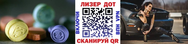 LSD-25 экстази ecstasy  Реж 