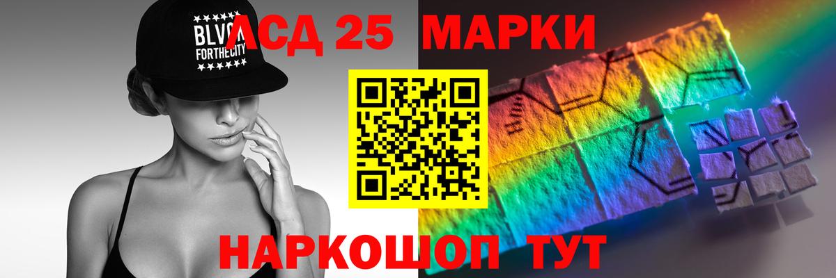 Лсд 25 экстази ecstasy  Вход с VPN  Лсд 25 экстази кислота  LSD-25 экстази    ссылки  Реж 