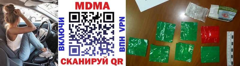 купить закладку  Реж  МДМА кристаллы 